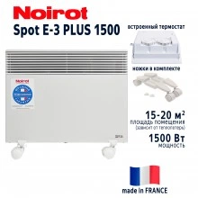 Конвектор NOIROT Spot E-3 1500 PLUS